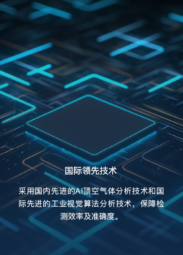 AI全自动灯检机