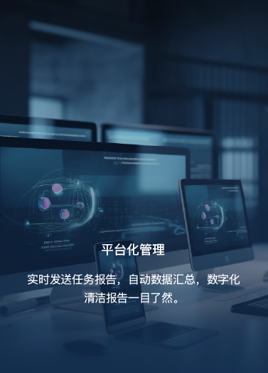 星核 AI算力平台